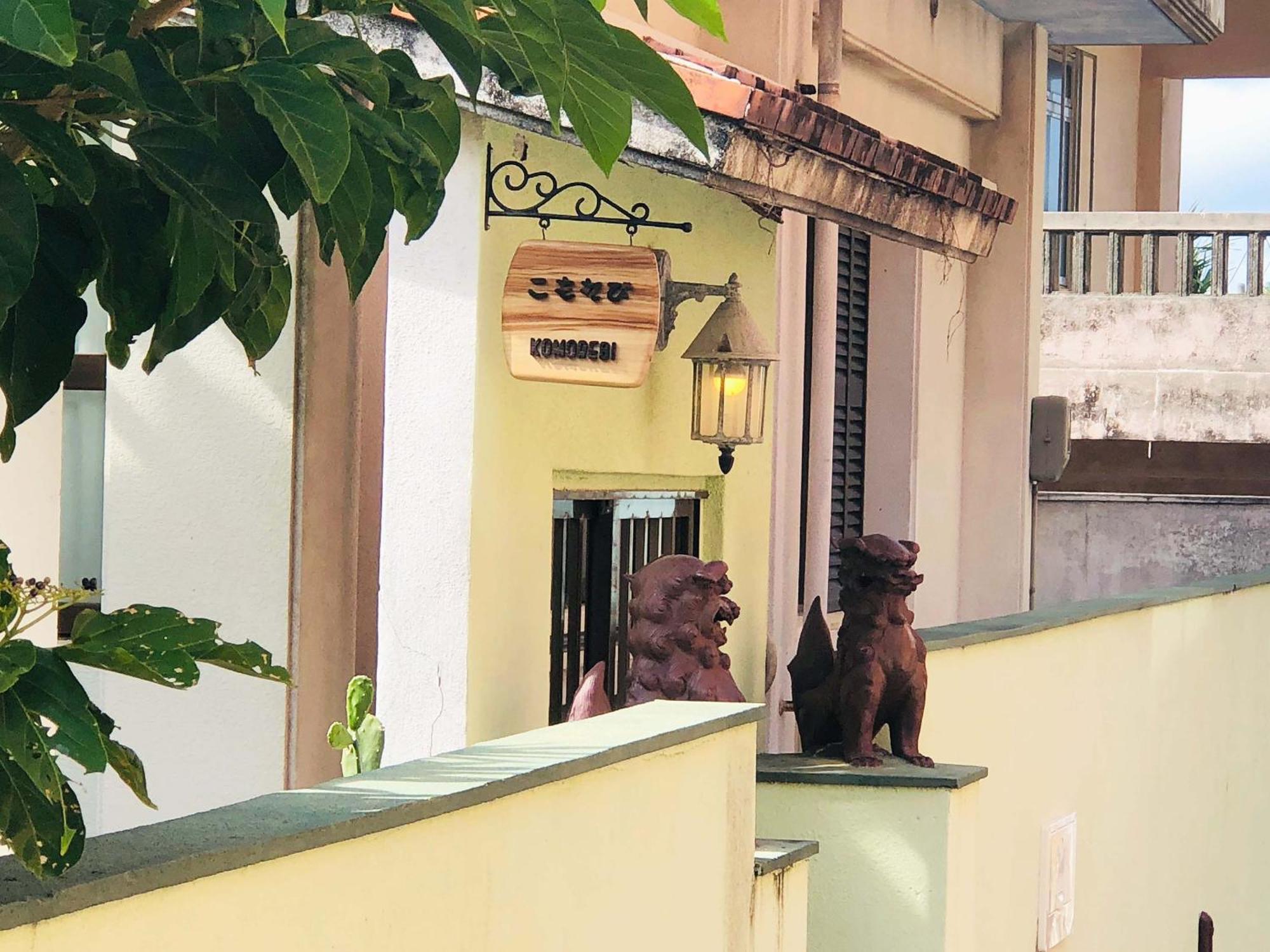こもれび Διαμέρισμα Miyakojima  Εξωτερικό φωτογραφία